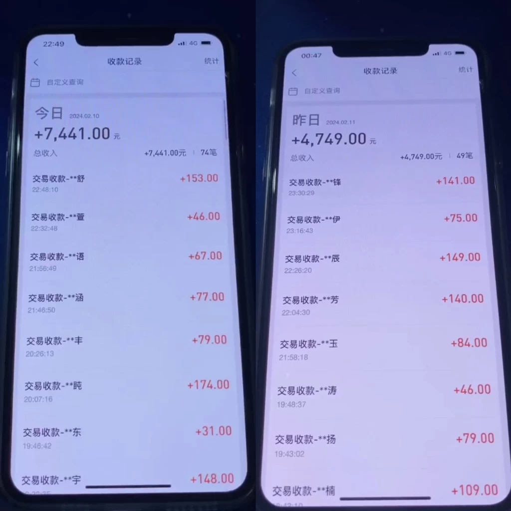 图片[2] - 2024最新淘宝差价玩法，日入1000～5000+落地式保姆及教程 小白也能轻松操作 - 项目资源网