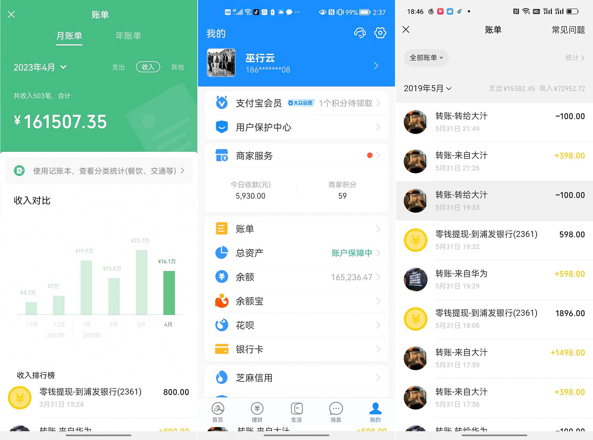 我靠割韭菜 赚了一百万 我靠割韭菜 赚了一百万