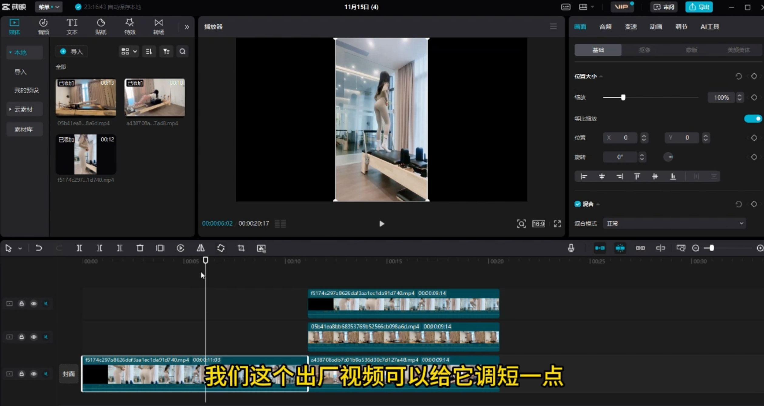 图片[2] - 最新男粉+女粉通吃不封号玩法瑜伽美女掘金，日入2500+（附 12G 瑜伽视频 ） - 项目资源网