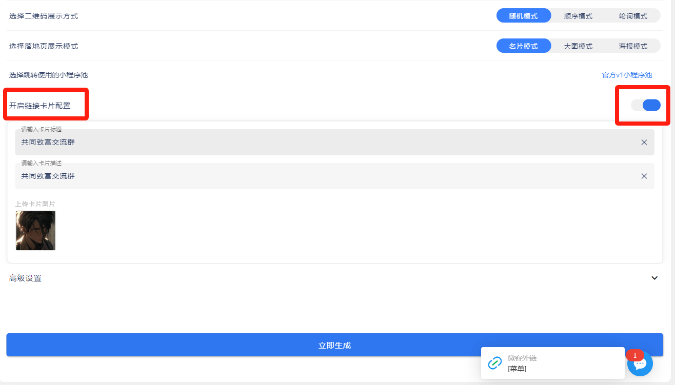 图片[13] - 我是如何通过抖音评论区，9 个字引流 2000 个创业粉，变现 3000+ - 项目资源网