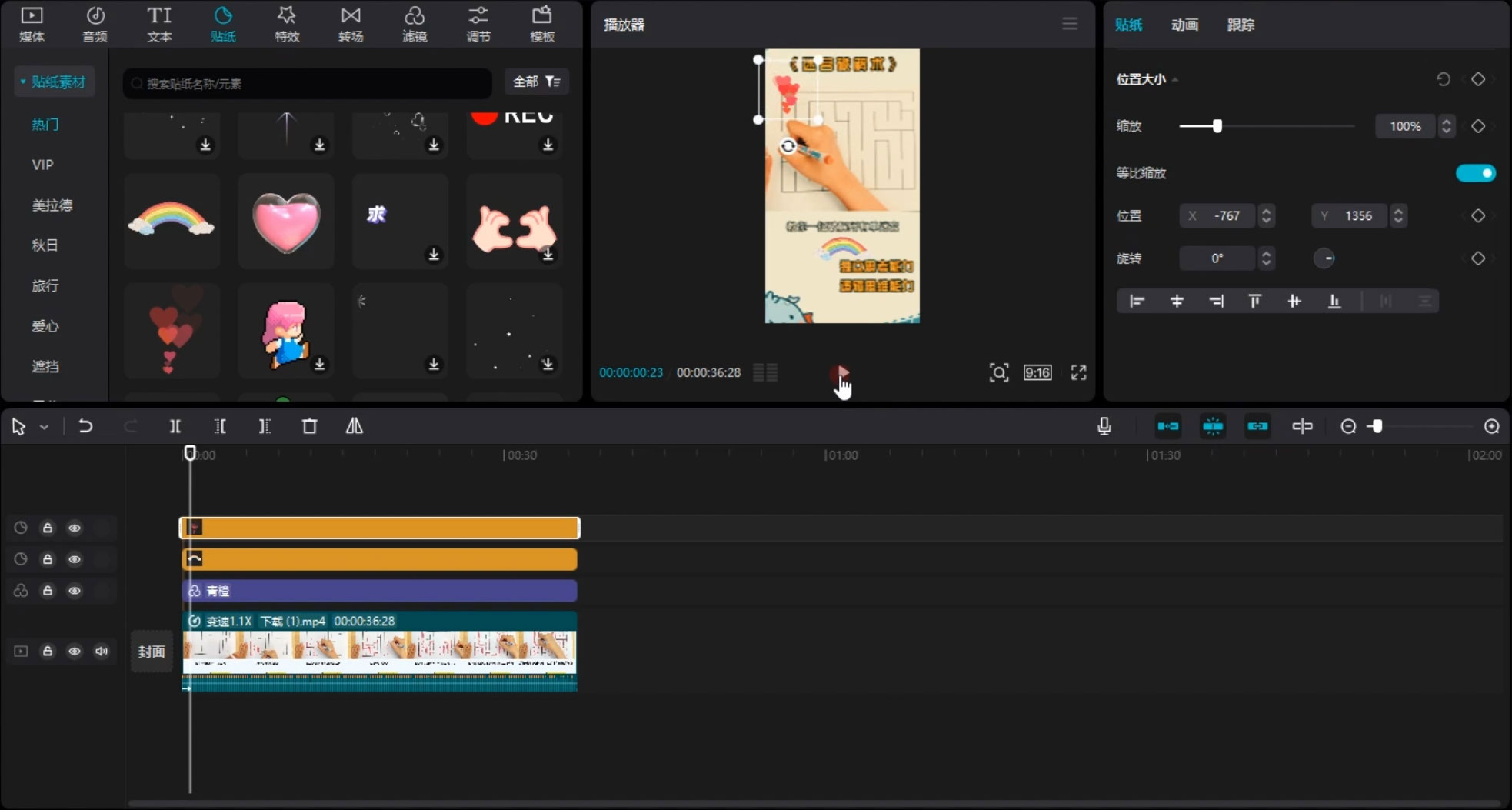 小红书卖儿童益智迷宫电子版资源,一单利润 39.8,几乎零成本,一部手机实现月入过万 小红书卖儿童益智迷宫电子版资源,一单利润 39.8,几乎零成本,一部手机实现月入过万