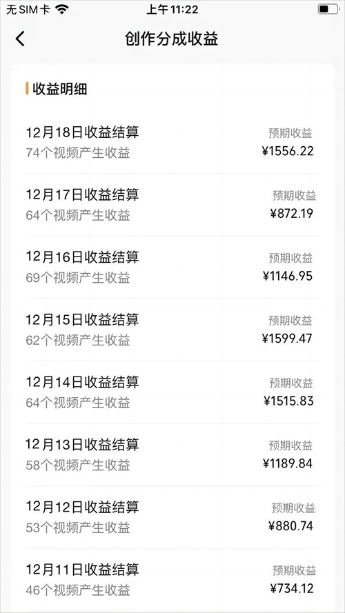 图片[2] - 视频号怀旧动画搭配搞笑段子，只要会剪辑轻松日入400+，教程+素材 - 项目资源网