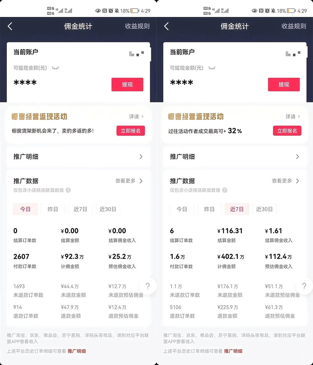 图片[2] - 最新抖音暴利赛道，单周涨粉 10w+ 变现 50w 的 AI 数字人落地保姆级教程 - 项目资源网