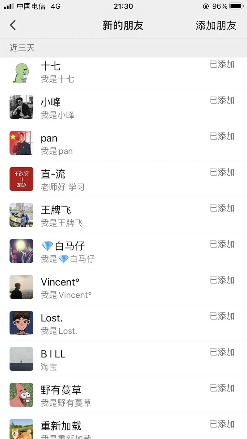 图片[3] - 【B站新技术】日引 100+ 优质创业粉，直接套模式，快速搞网赚粉 - 项目资源网