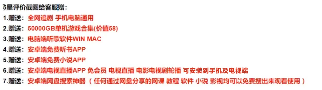 图片[9] - 多多虚拟玩法：无脑铺货玩法单店日利润1000+ - 项目资源网