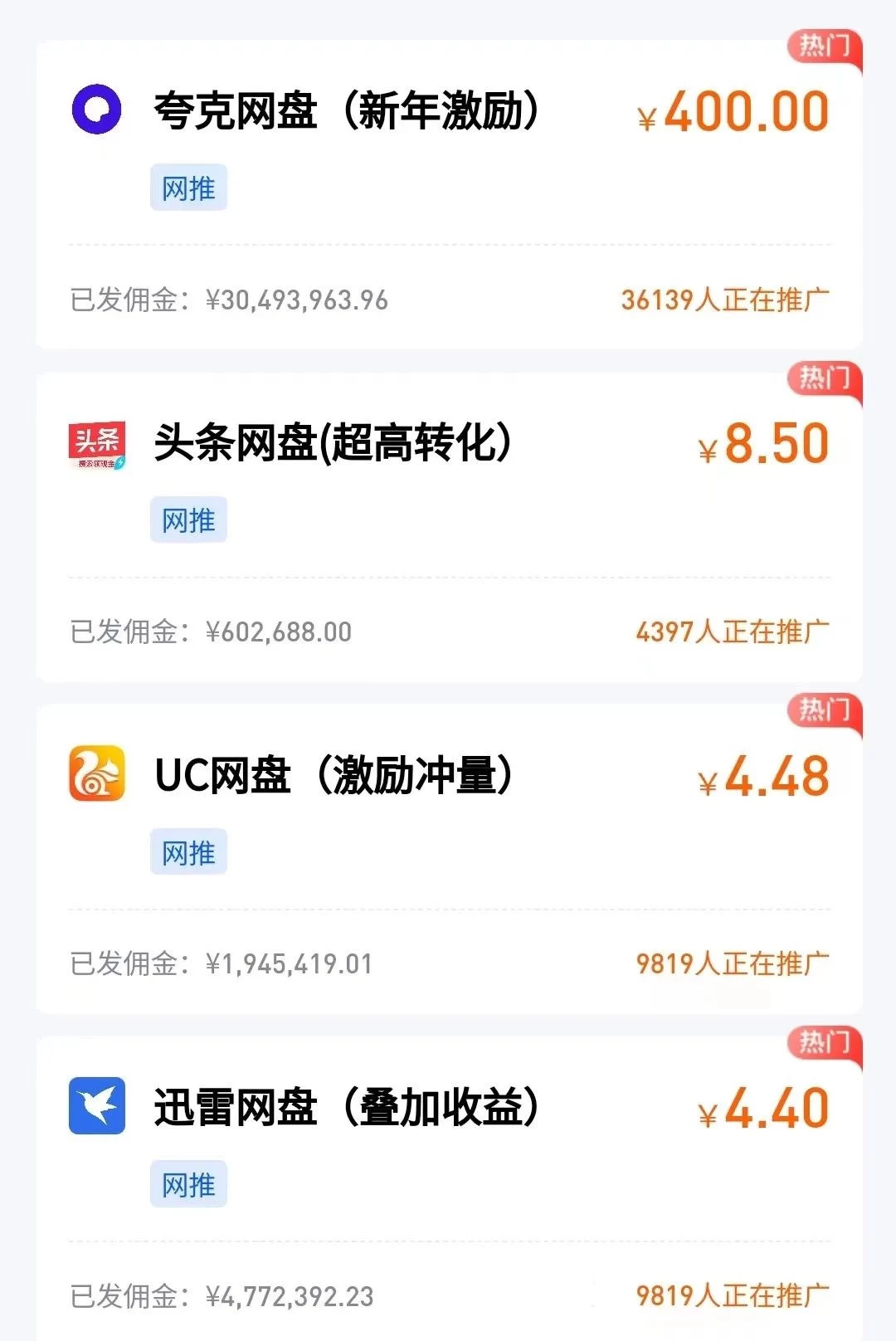 图片[5] - 多多虚拟玩法：无脑铺货玩法单店日利润1000+ - 项目资源网