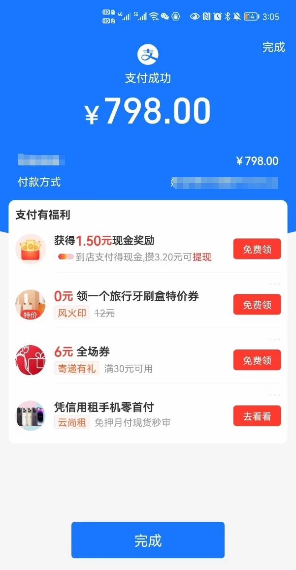 图片[4] - 暴利蓝海风景项目疯狂涨粉 740w，0 门槛，无需露脸，可矩阵，可收徒，日入 4 位数（附教程和素材） - 项目资源网