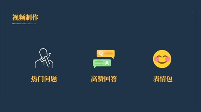 今日话题新玩法：实测一天涨粉2万，多种变现方式（教程 + 5G 素材） - 项目资源网