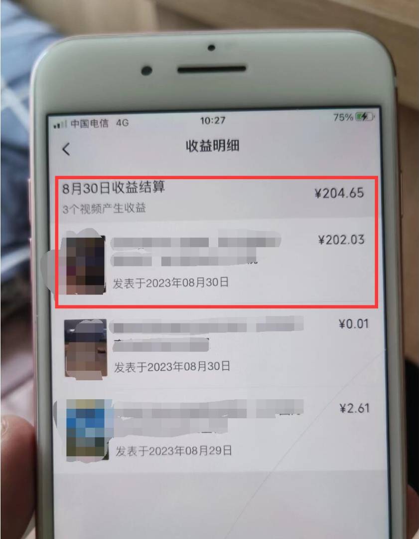 图片[6] - 视频号流量变现副业训练营 1.0，有播放就有收益，适合小白的副业项目 - 项目资源网