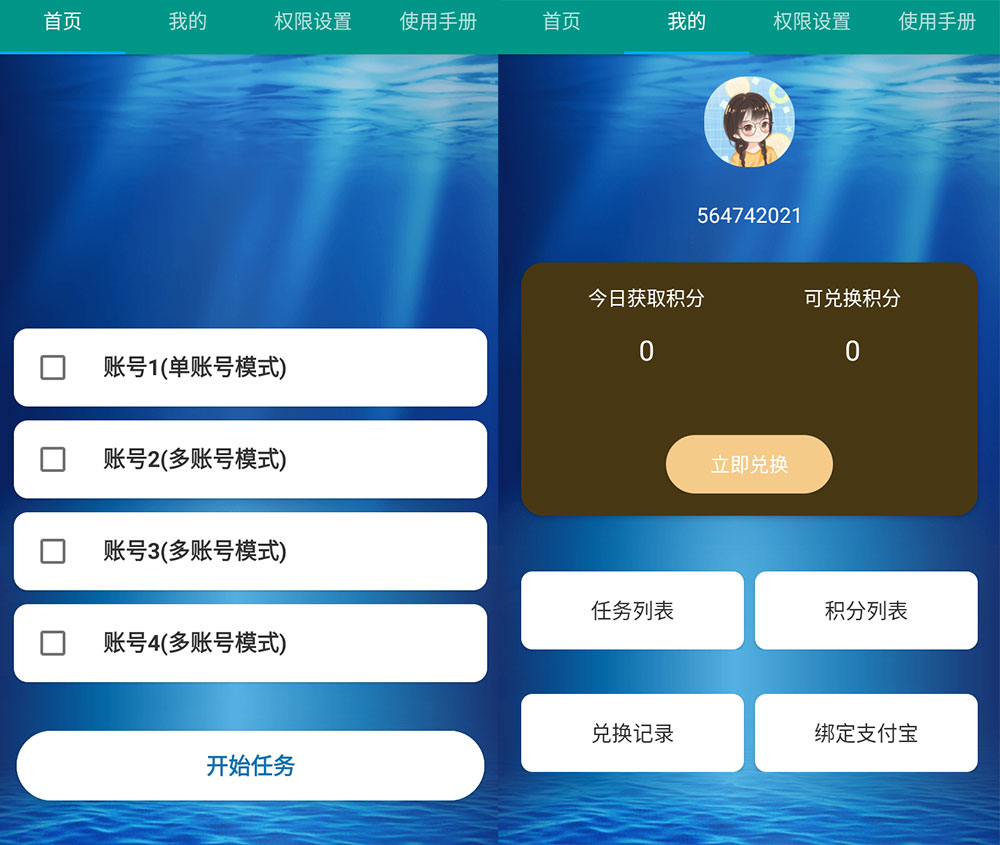 抖音点赞关注挂机掘金项目:号称单机一天 40~80(附脚本+教程+卡密) 抖音点赞关注挂机掘金项目:号称单机一天 40~80(附脚本+教程+卡密)