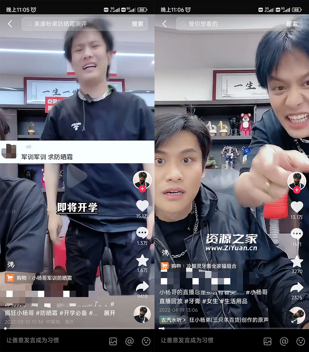 做 IP 切片几个月没赚到什么钱，蹭上热点，靠一个视频赚了二十万 - 项目资源网