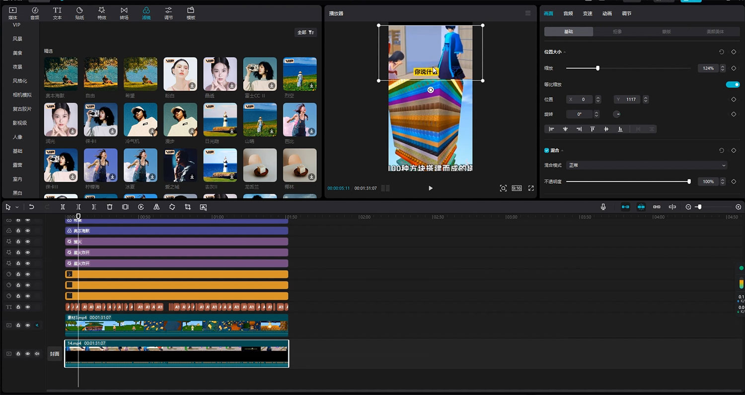 抖音快速涨粉秘籍,教你如何快速涨到千粉,工作室可矩阵操作 抖音快速涨粉秘籍,教你如何快速涨到千粉,工作室可矩阵操作