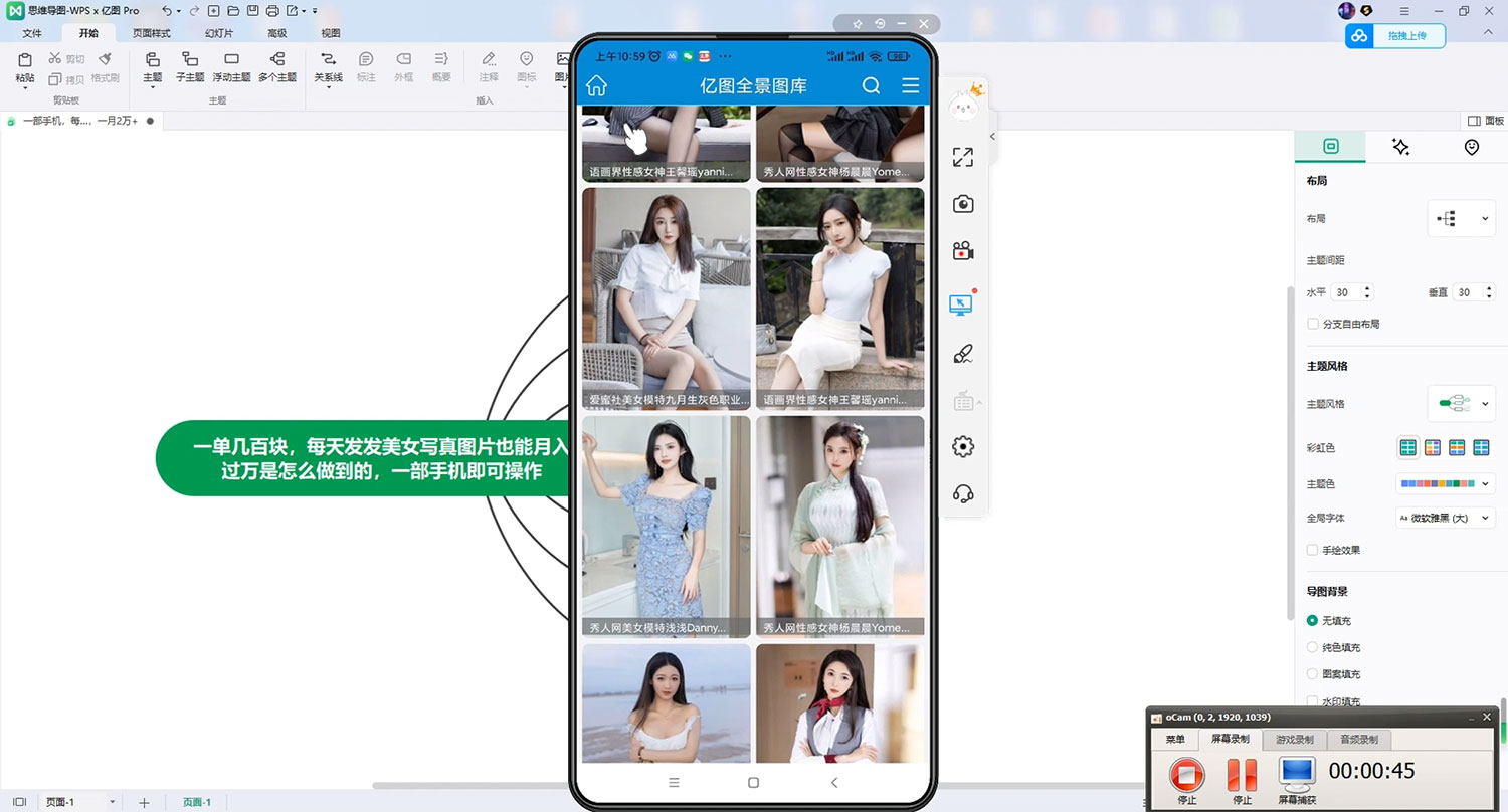 每天 1 小时发发美女写真图片,就能接广告变现,正规阳光,一月 2 万+ 每天 1 小时发发美女写真图片,就能接广告变现,正规阳光,一月 2 万+