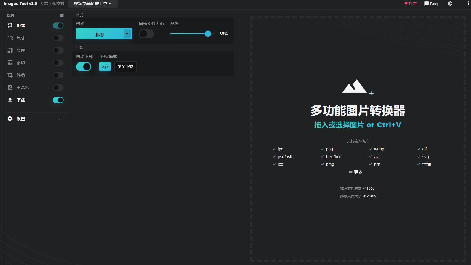 多功能在线图片编辑器源码 加水印加文字修剪等 - 项目资源网