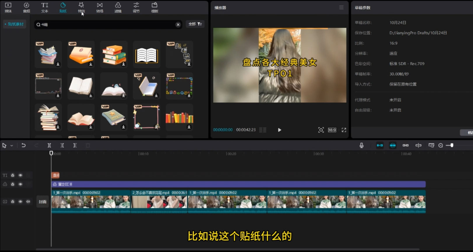 图片[2] - 中视频计划最新掘金项目玩法，简单搬运复制，多种玩法批量操作，单日收益500+ - 项目资源网
