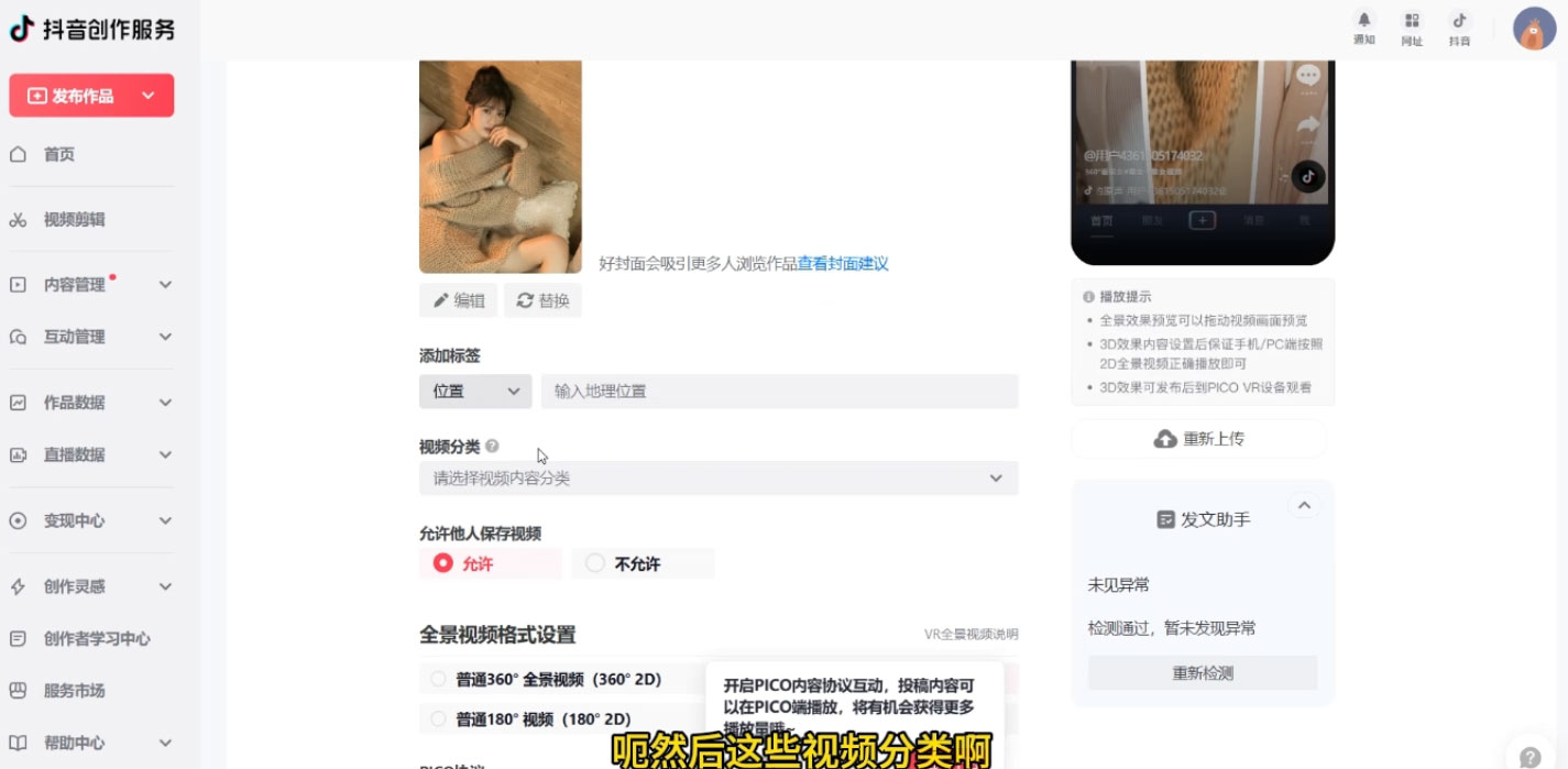 图片[2] - 美女号最新掘金玩法，保姆级别教程，简单操作实现暴力变现，单日收益可达上千 - 项目资源网