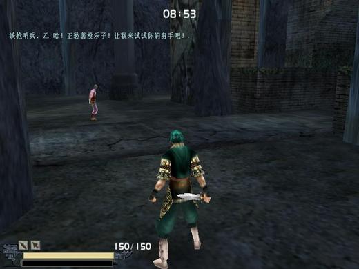 武侠动作游戏《流星蝴蝶剑》简体中文收藏版 - 项目资源网