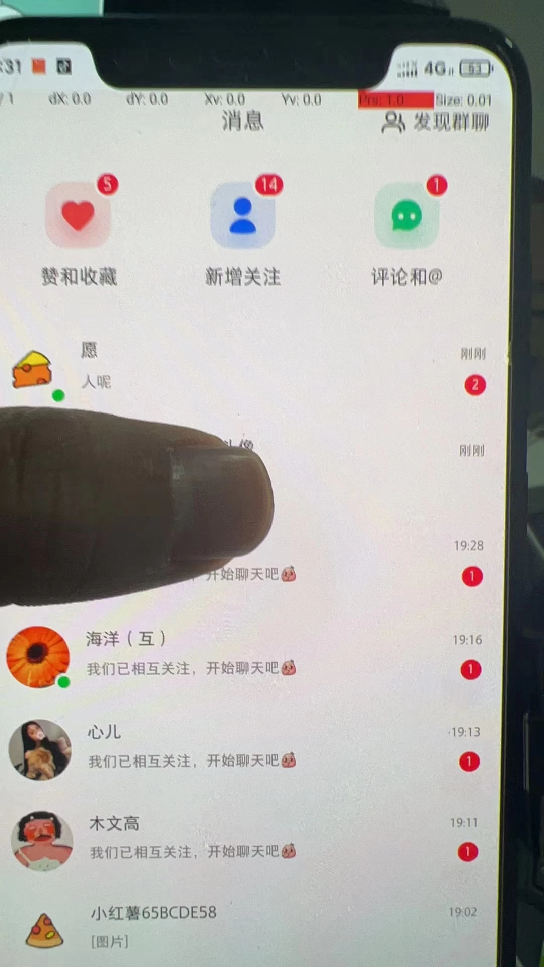 图片[3] - 小红书3.0无限获取精准用户进行曝光引流 - 项目资源网