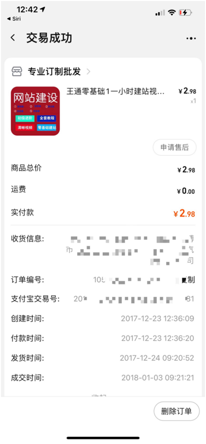 从0粉到10万粉,选中正确的赛道,年入150W+这一路的经历 从0粉到10万粉,选中正确的赛道,年入150W+这一路的经历