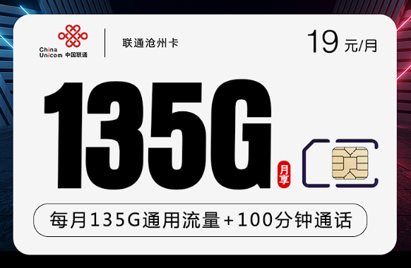 在校大学生如何搭建自己的团队,半个月推广出三千张手机卡 在校大学生如何搭建自己的团队,半个月推广出三千张手机卡