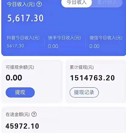 图片[2] - 2024年无脑挂机蓝海项目 纯小白可轻松上手 轻松实现躺赚日入900+ - 项目资源网