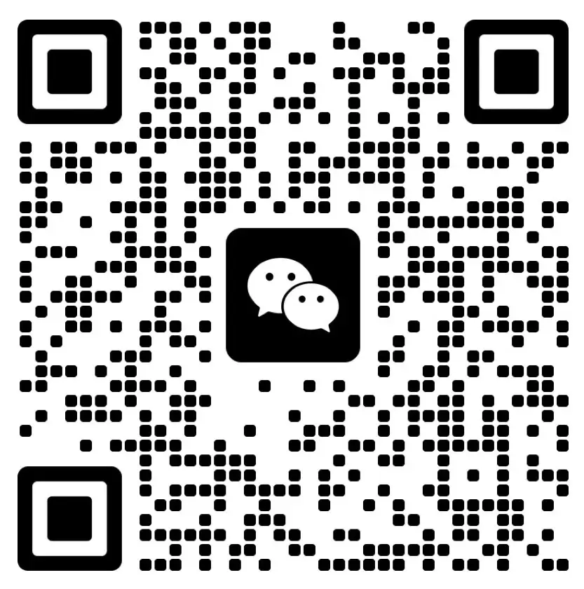 扫码加微信 - 项目资源网