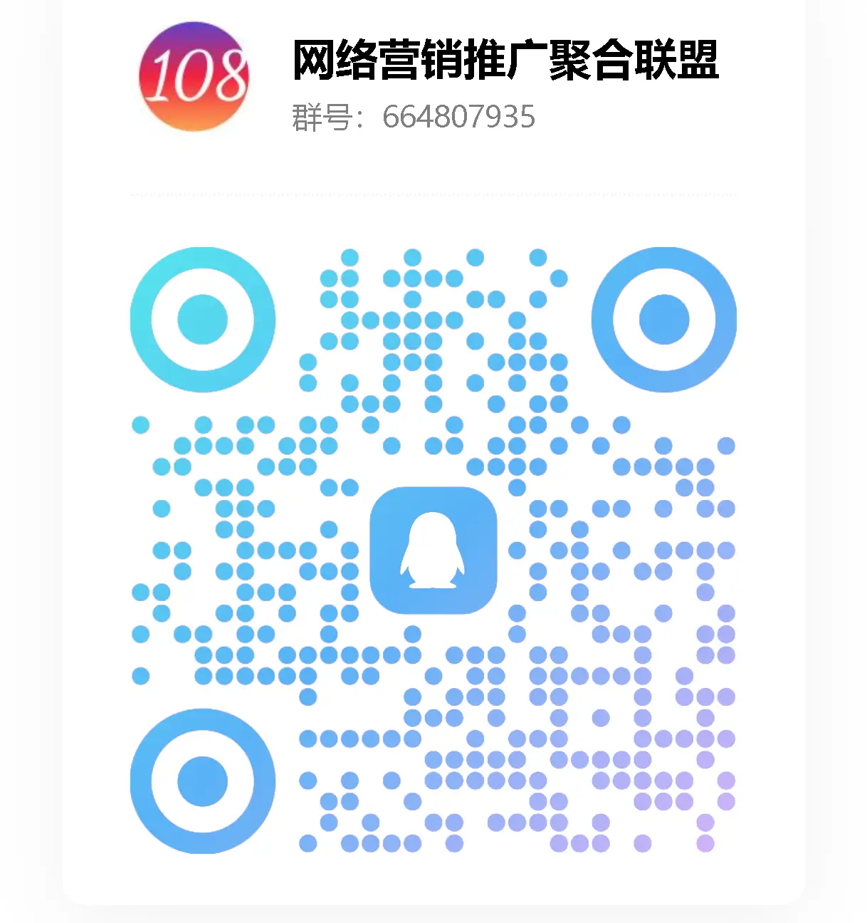 扫码qq咨询 - 项目资源网